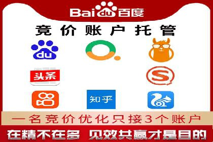 行业对比：不同行业的信息流推广策略对比分析