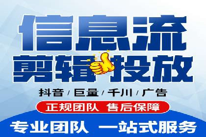 教育行业信息流广告营销的创意与效果展示